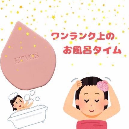 リラクシングマッサージブラシ/エトヴォス/スカルプブラシを使ったクチコミ(1枚目)