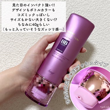 パワーパーフェクション BBクリーム/THE FACE SHOP/BBクリームを使ったクチコミ（2枚目）