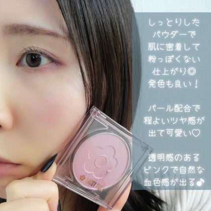 デイジードール パウダー ブラッシュ ブルーム/DAISY DOLL by MARY QUANT/パウダーチークを使ったクチコミ(7枚目)