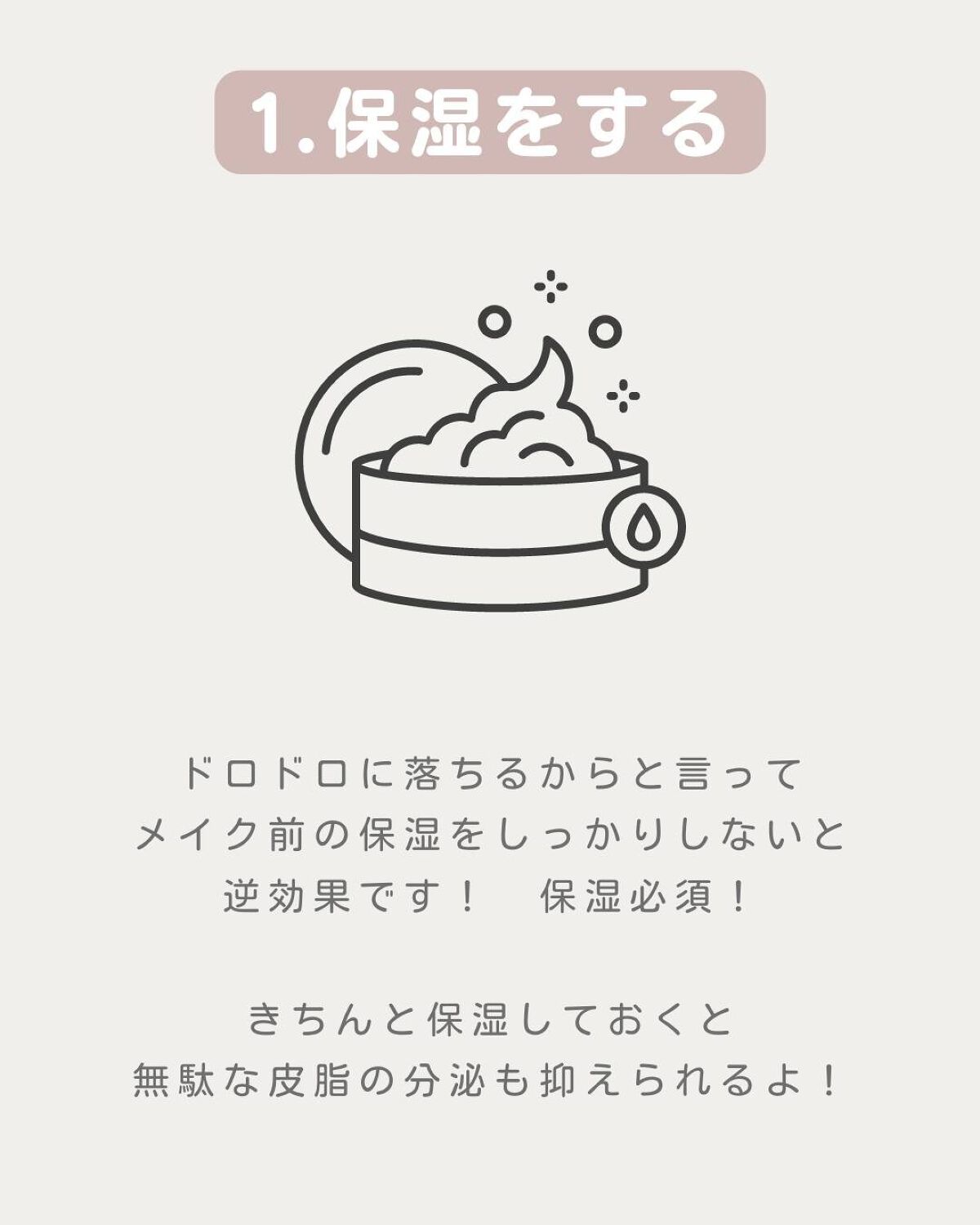 ãªãŒãð«§ãããã»èèããçŸèã« on LIPS ãïœ@naaacosmeâèèãå°çããããã¡ã³ãæã¡ãã§ãããŸ..ãïŒ2æç®ïŒ