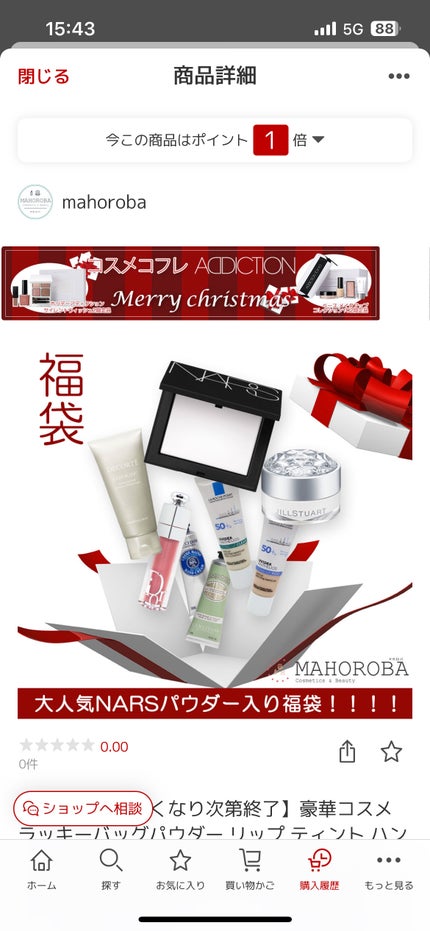 ライトリフレクティングセッティングパウダー プレスト N/NARS/プレストパウダーを使ったクチコミ(1枚目)