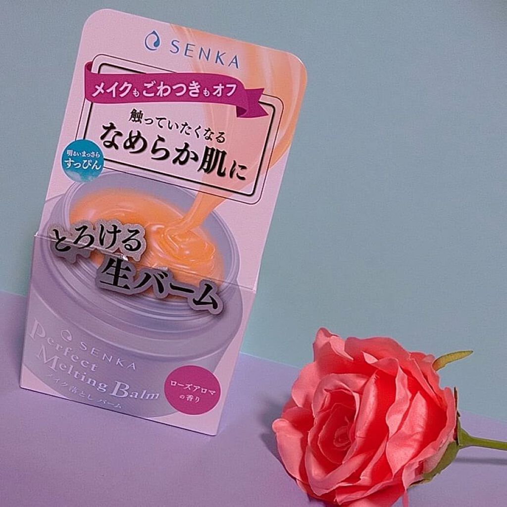 パーフェクトメルティングバーム/SENKA（専科）/クレンジングバームを使ったクチコミ（1枚目）