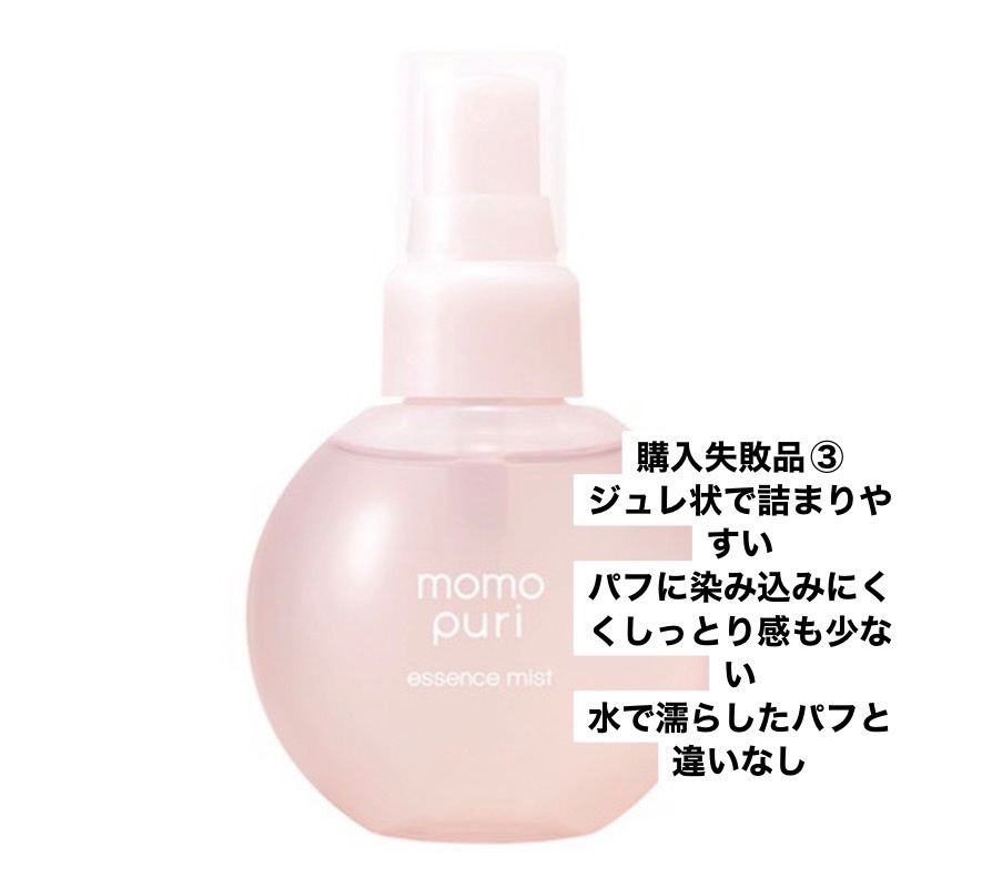 愛ラッシュマスカラR/b idol/マスカラを使ったクチコミ（1枚目）