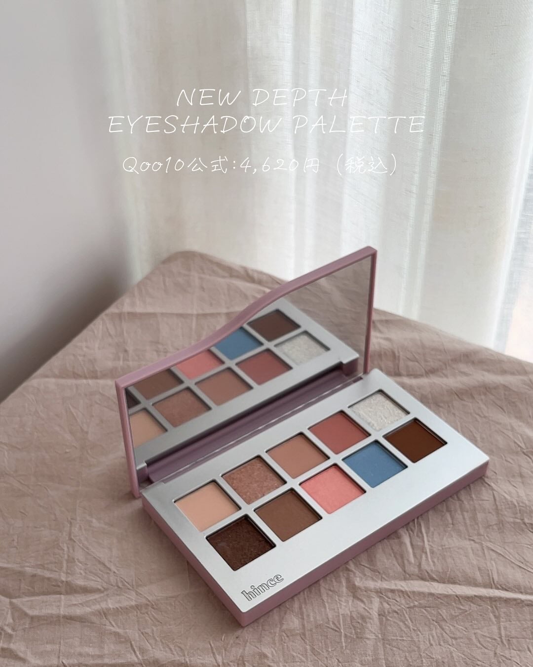 トゥルーディメンションラディアンスバーム/hince/スティックハイライトを使ったクチコミ(4枚目)