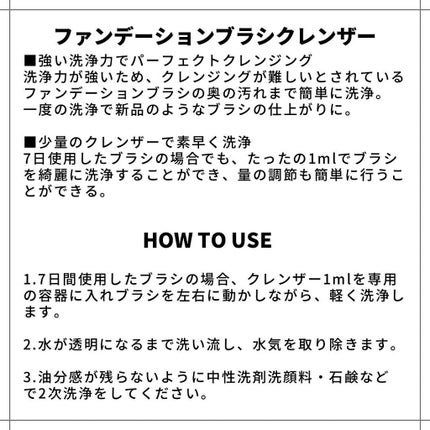 ブラシクレンジングシート/THE TOOL LAB/その他化粧小物を使ったクチコミ(5枚目)