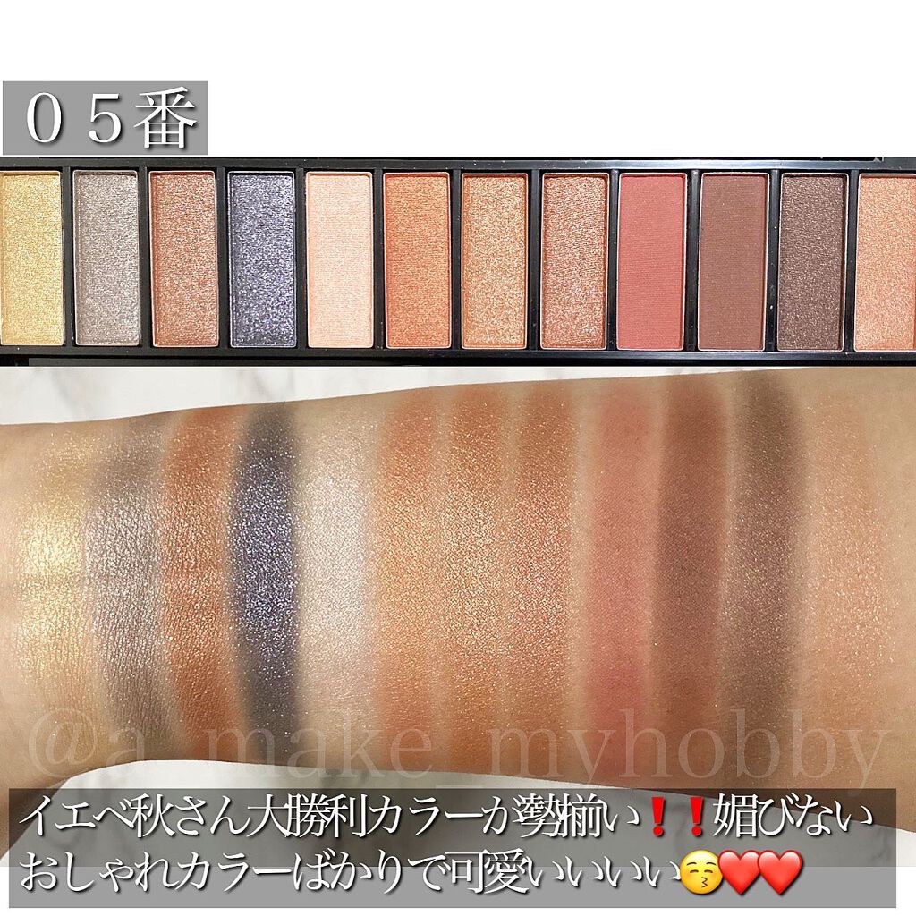 UR GLAM LUXE 12 COLORS EYESHADOW PALLET/U R GLAM/アイシャドウパレットを使ったクチコミ(6枚目)