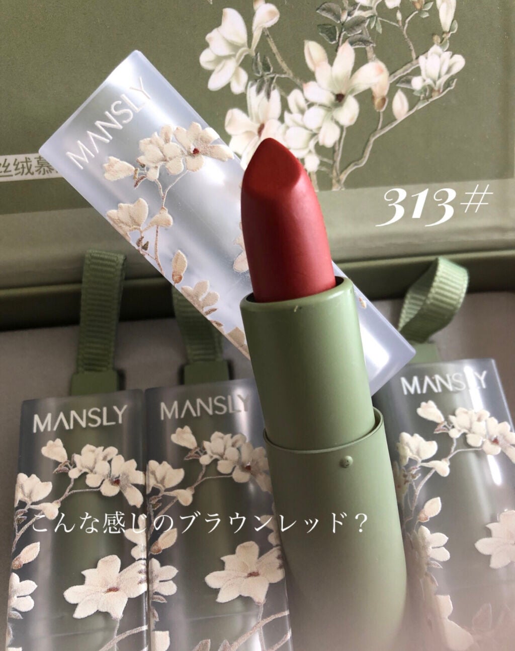 七福 on LIPS 「貯蔵庫にまだ、リップがたくさんあるにもかかわらず…買っちまった..」(2枚目)