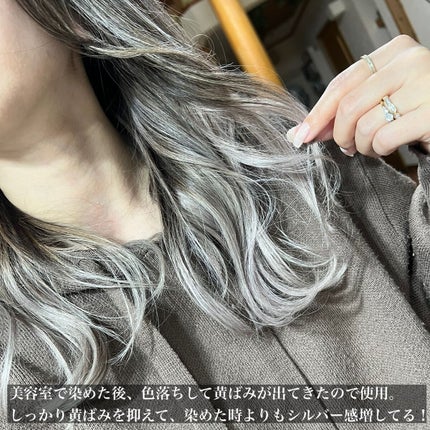 クオルシア カラーシャンプー/クオルシア/市販シャンプーを使ったクチコミ(4枚目)