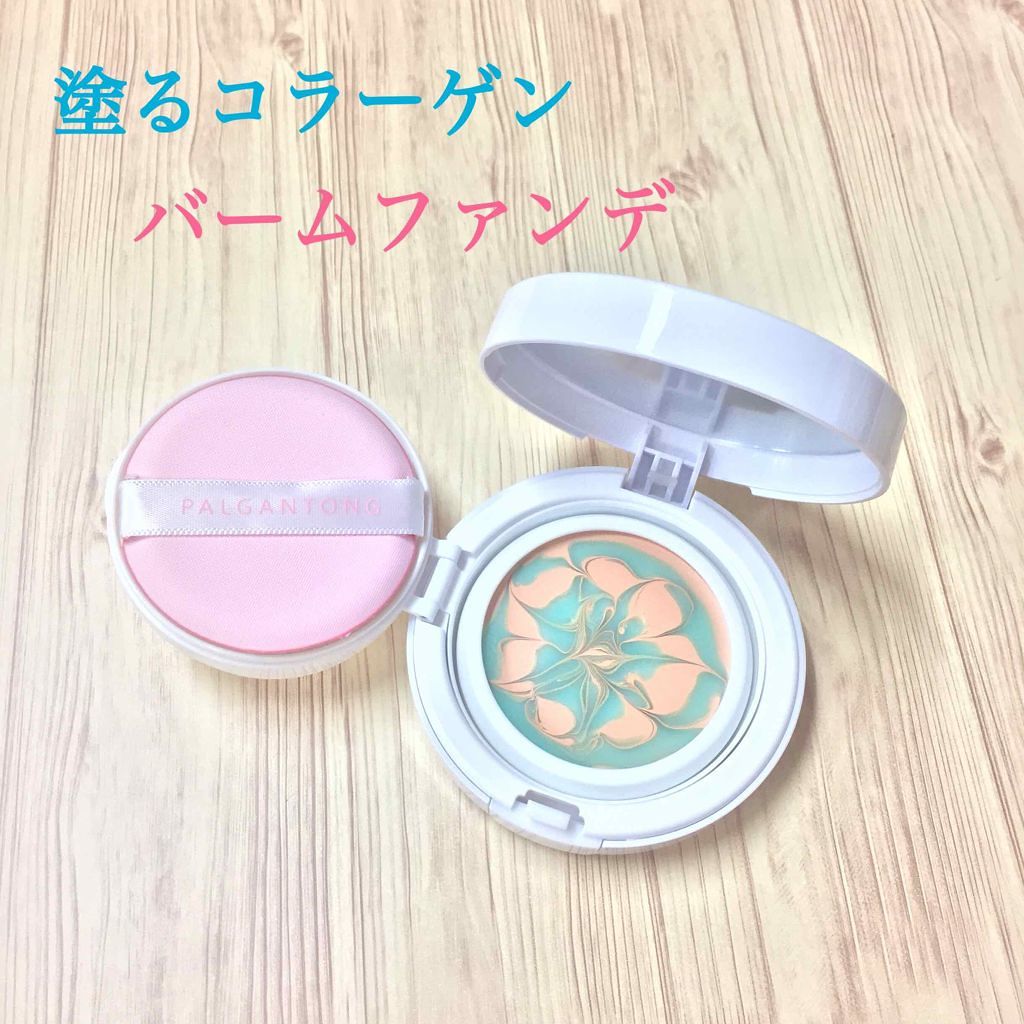 ゴールドコラーゲンエッセンスファンデーション/パルガントン/クリーム・エマルジョンファンデーションを使ったクチコミ(1枚目)