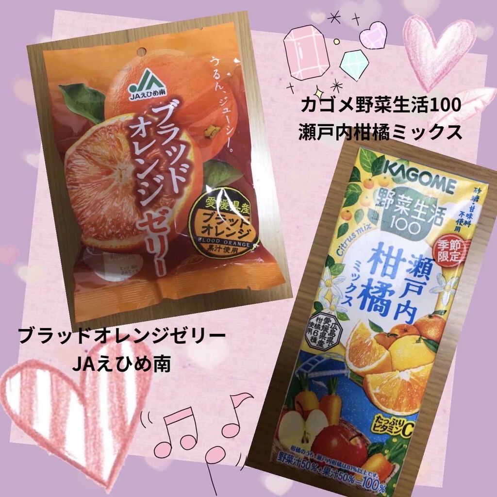 野菜生活100/野菜生活１００/野菜ジュースを使ったクチコミ（1枚目）