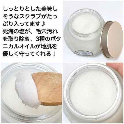 ヘッドスクラブ デリケート・ジャスミン/SABON/ヘッドスクラブを使ったクチコミ(6枚目)