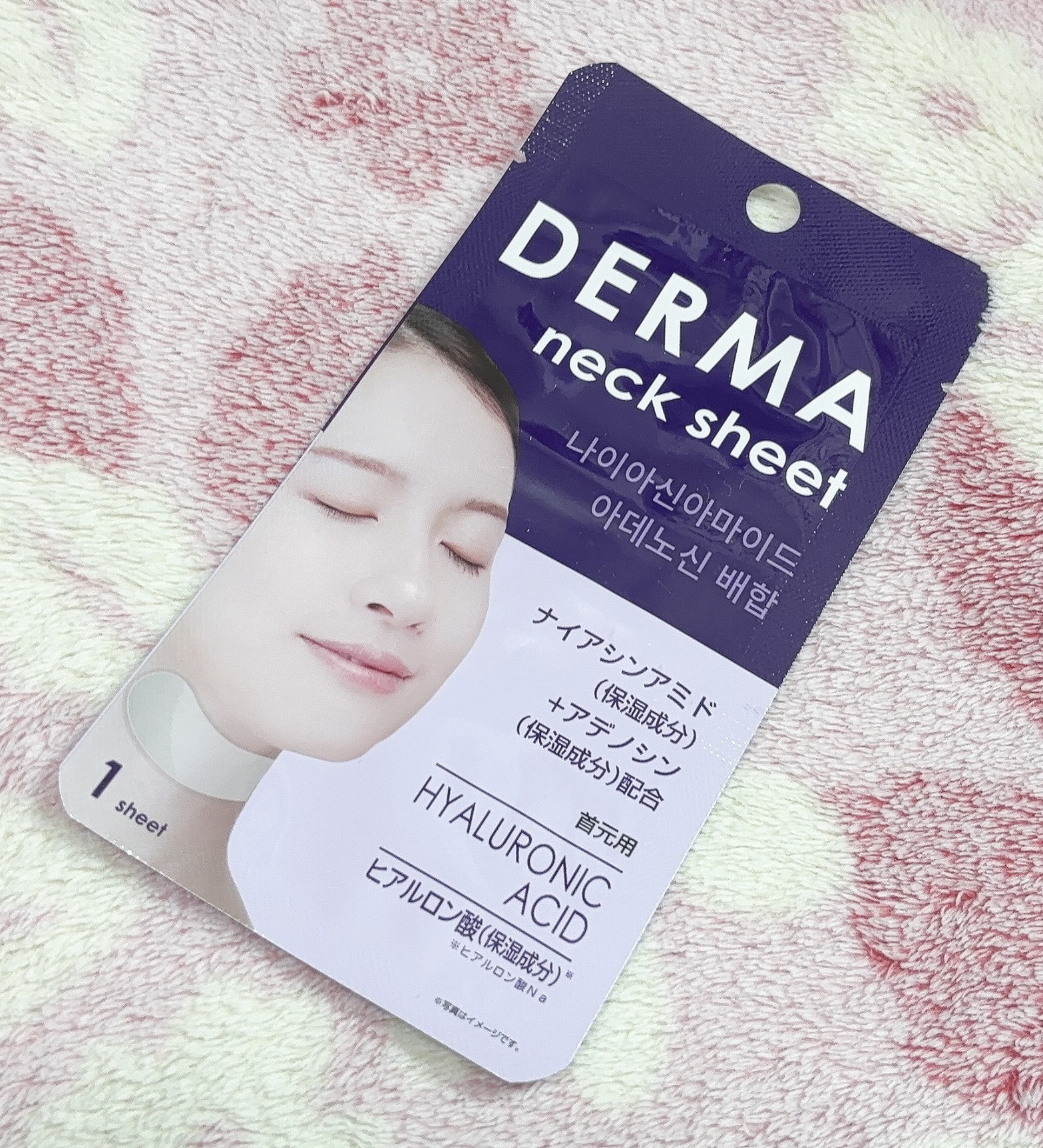 ダーマ ネックシート/DAISO/ネック・デコルテケアを使ったクチコミ（1枚目）