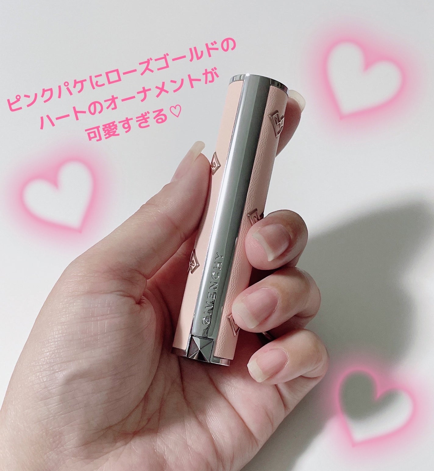 ローズ・パーフェクト/GIVENCHY/リップバームを使ったクチコミ(4枚目)