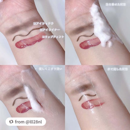 マイクロフォーム クレンザー(夜用洗顔)/LAGOM /クレンジングクリームを使ったクチコミ(2枚目)