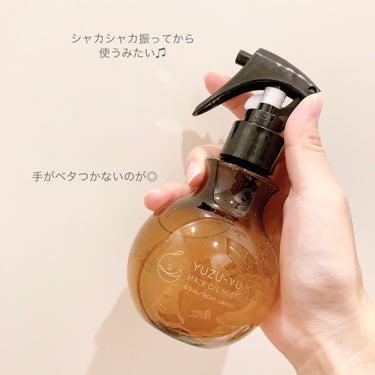 ゆず油 オイルミストのクチコミ「紫外線ダメージケアに買ってみた✨☀️

・ゆず油
　無添加オイルミスト

今年の夏の紫外線やば.....」（2枚目）