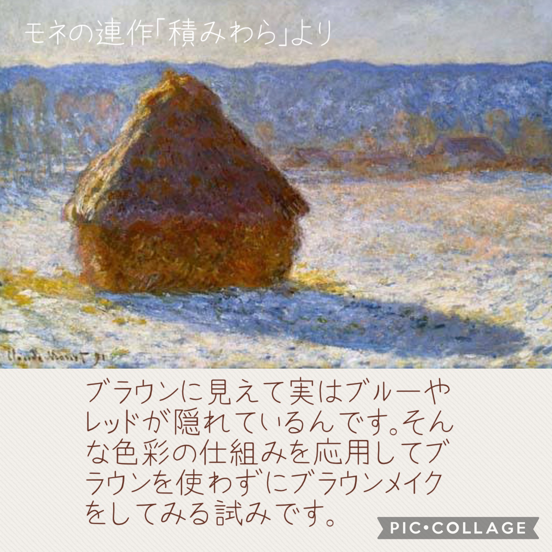 フーミー 時計回りパレット/WHOMEE/アイシャドウパレットを使ったクチコミ（2枚目）