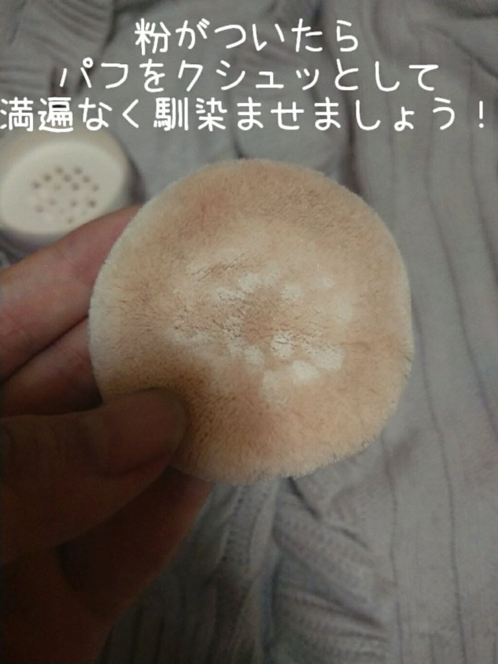 フェイスパウダー/DECORTÉ/ルースパウダーを使ったクチコミ(6枚目)