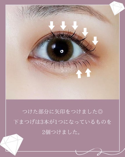 アイラッシュグルー/ミッシュブルーミン/つけまつげを使ったクチコミ(5枚目)