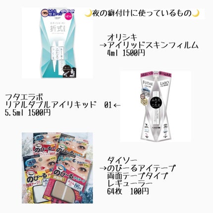 を使ったクチコミ(3枚目)