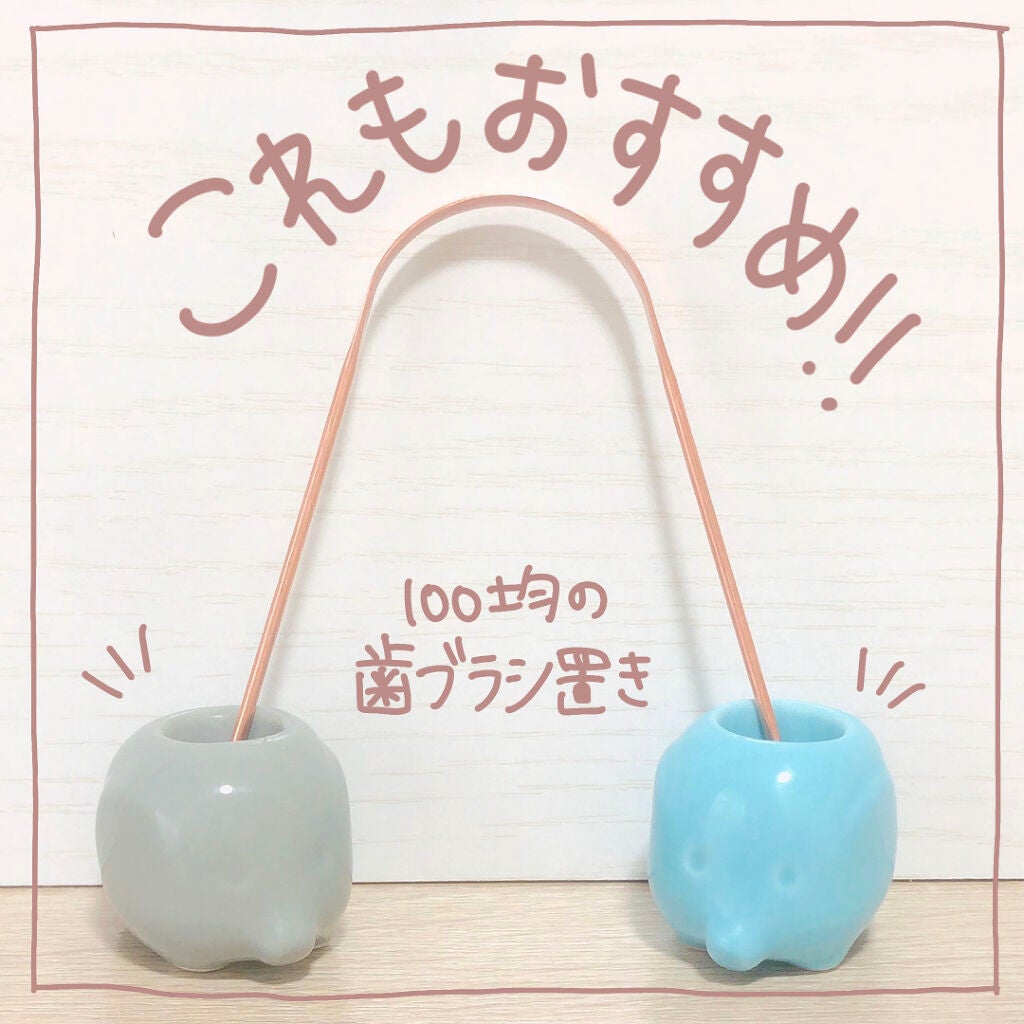 美容botことの on LIPS 「\\美人はぜったい息もキレイ// (絶対と舌苔をかけました。..」(7枚目)