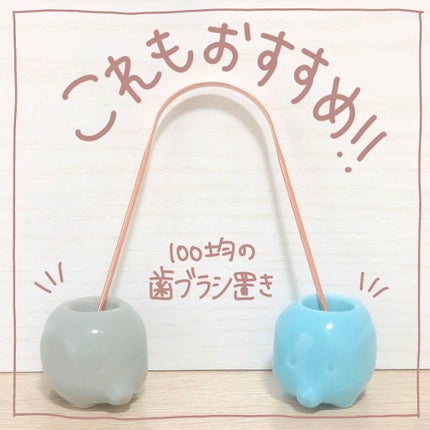 美容botことの on LIPS 「\\美人はぜったい息もキレイ// (絶対と舌苔をかけました。..」(7枚目)