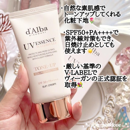 ウォータフルトーンアップサンクリーム/ダルバ/日焼け止めクリームを使ったクチコミ(3枚目)