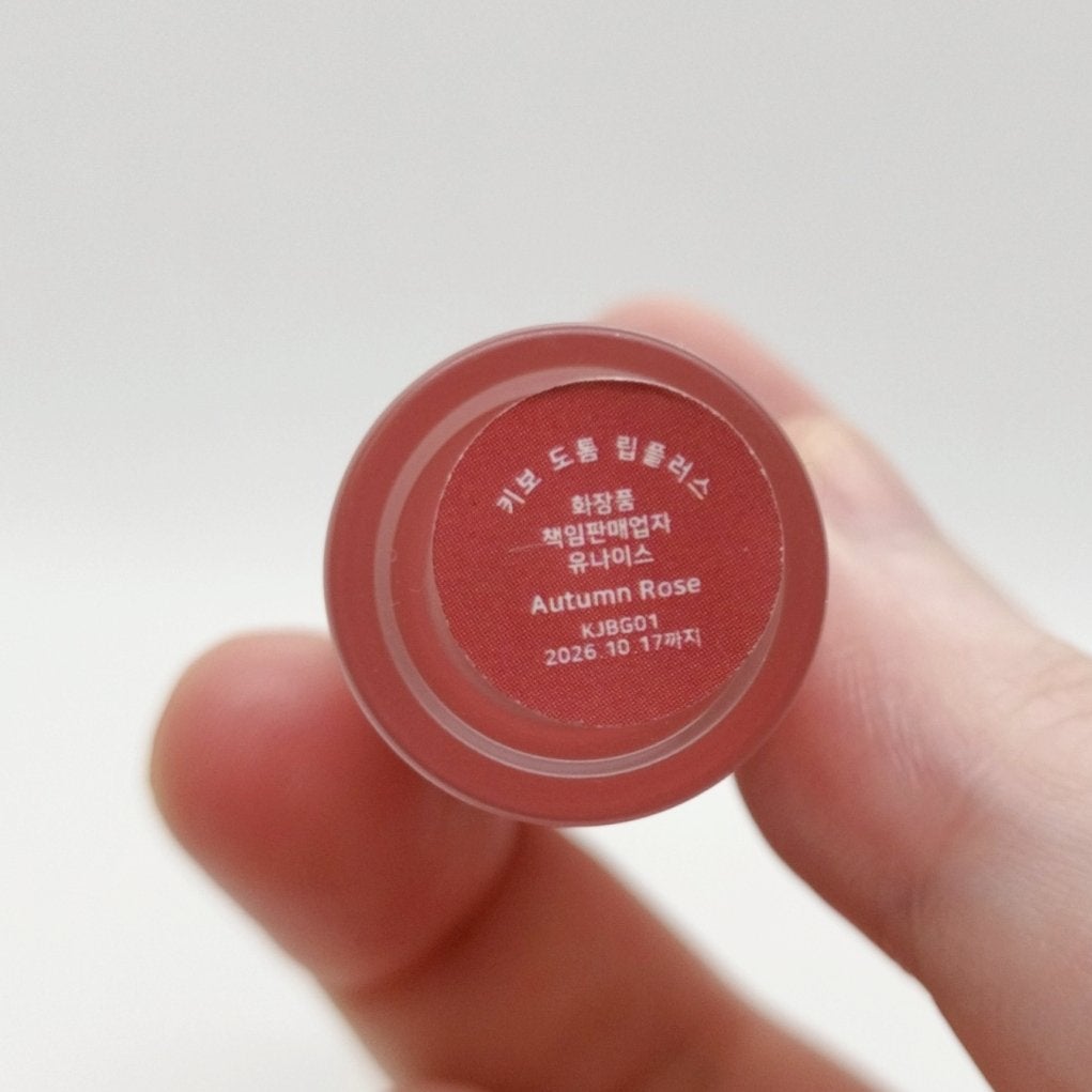 ドトムリッププラスプランパー/keybo/リッププランパーを使ったクチコミ(2枚目)