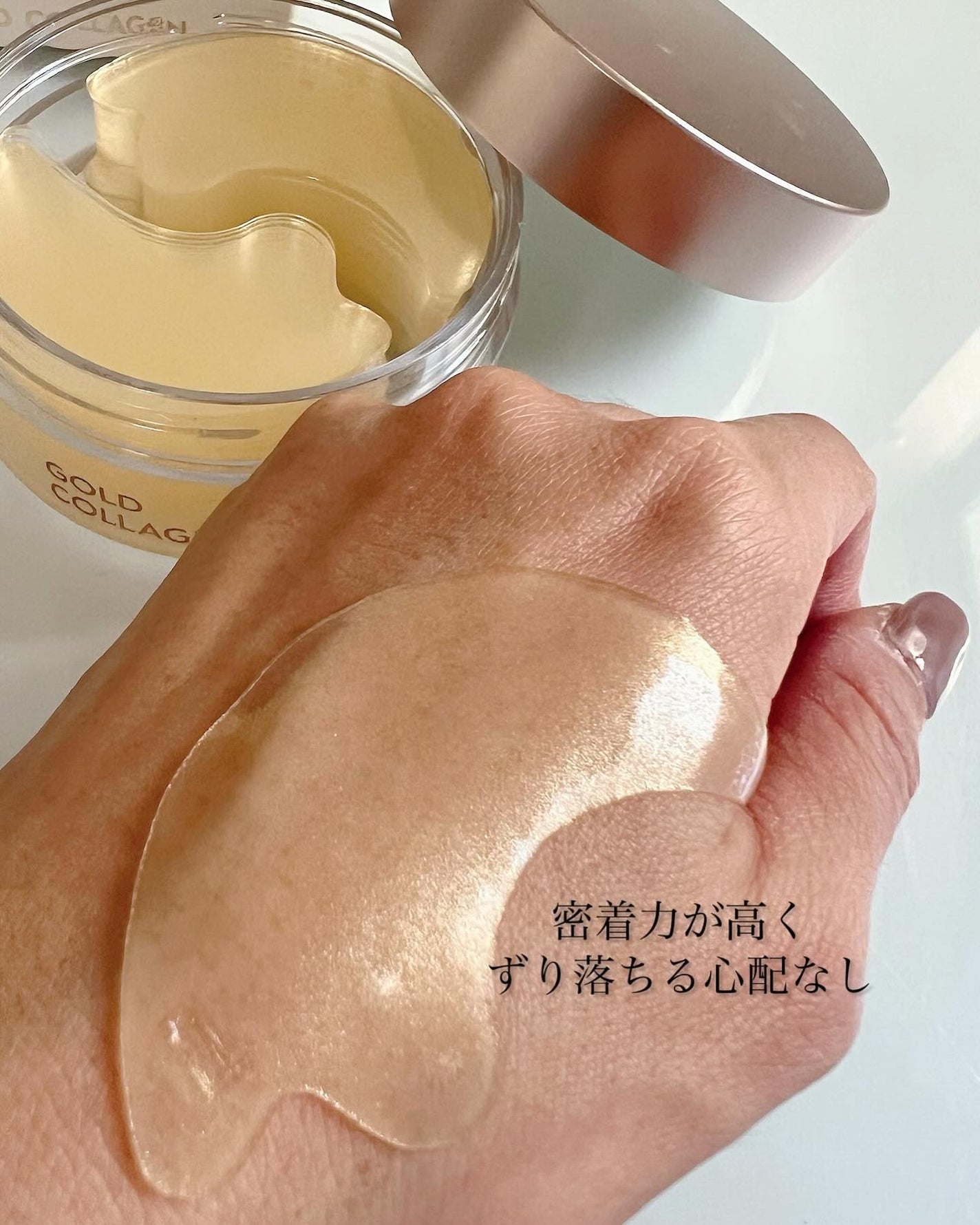 sakura✴︎フォロバ100 on LIPS 「Snpゴールドコラーゲンパーフェクションアイパッチ@snp_j..」(4枚目)