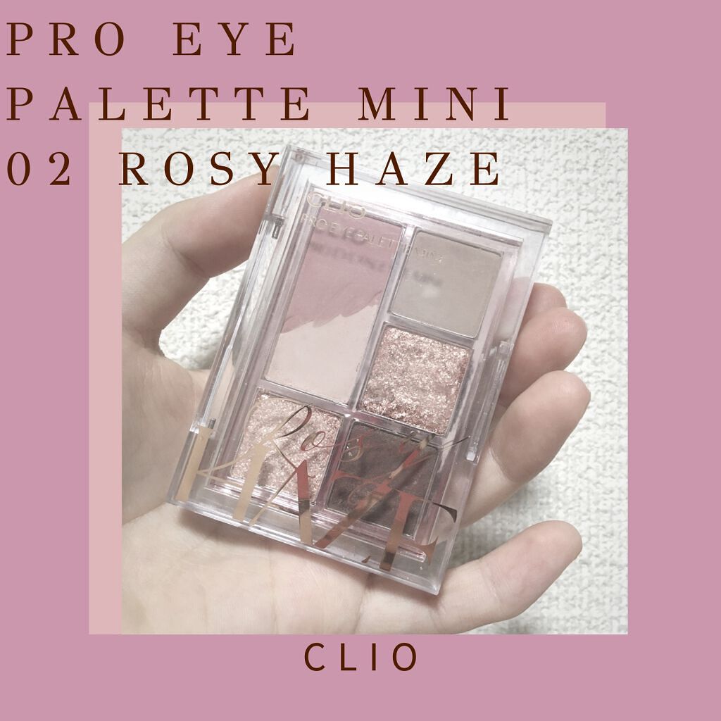 プロ アイパレット ミニ/CLIO/アイシャドウパレットを使ったクチコミ（1枚目）