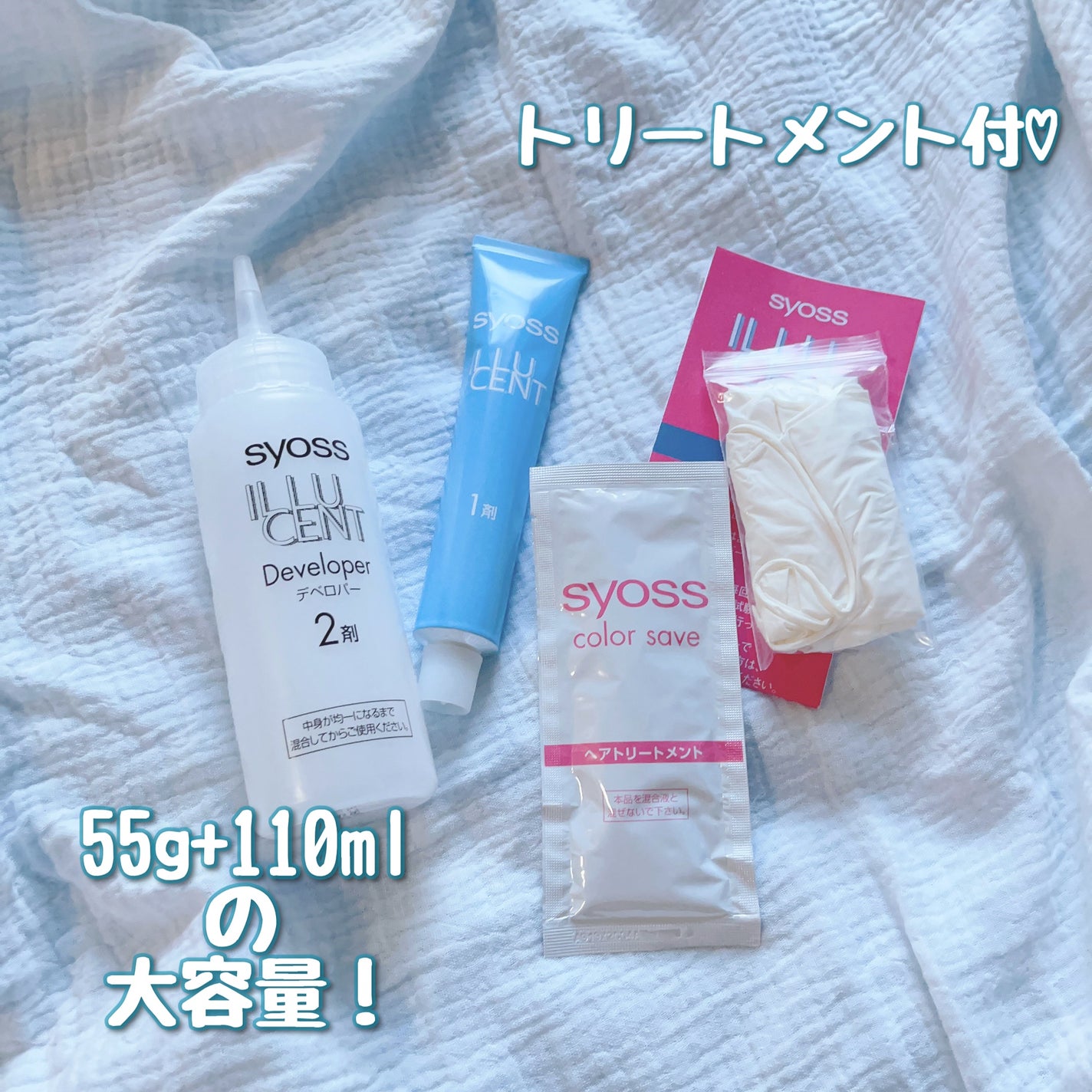 イルーセント ミルキーヘアカラー/サイオス/ヘアカラーを使ったクチコミ(3枚目)