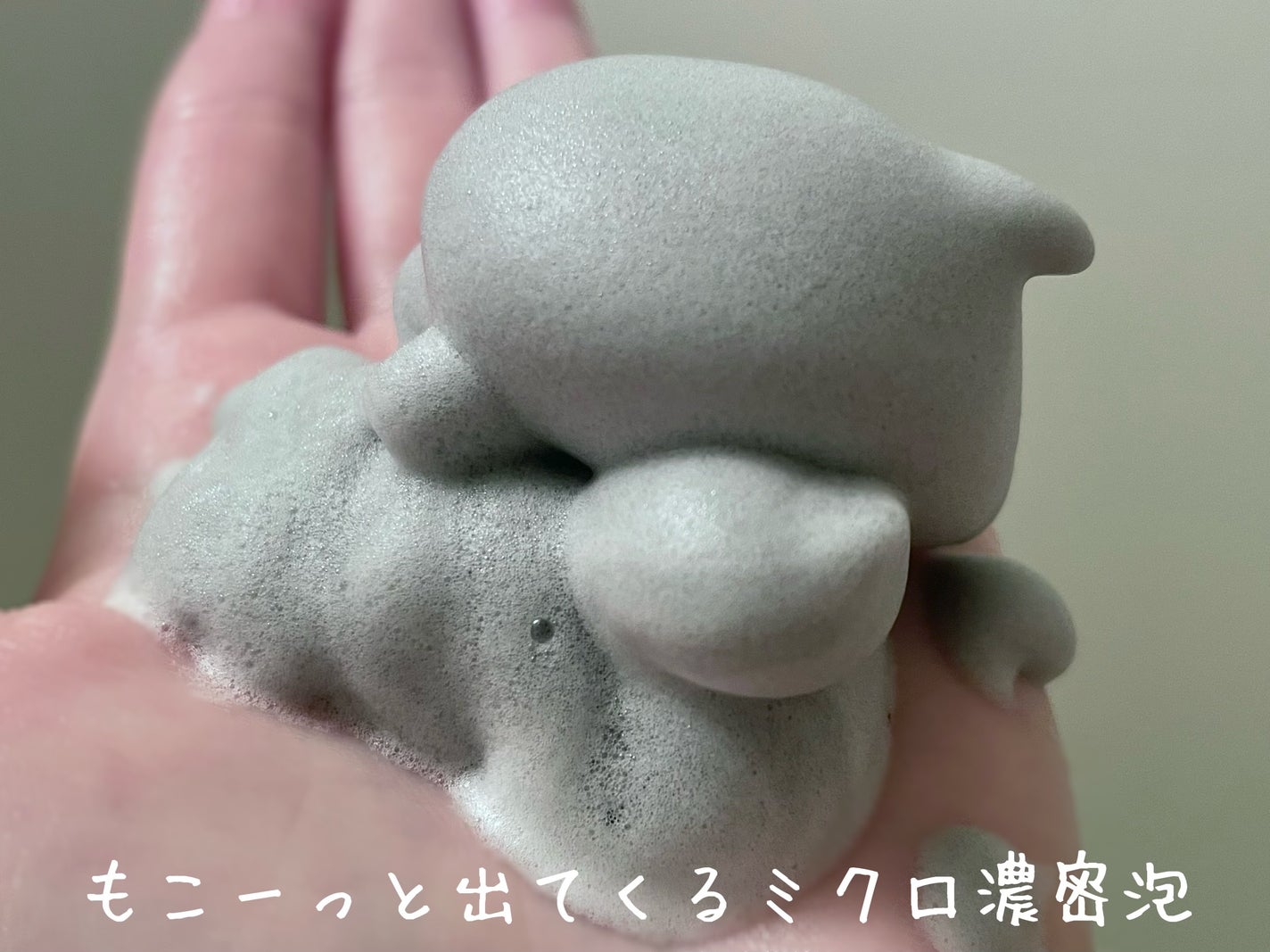 泡洗顔 ディープクリア/ビフェスタ/泡洗顔を使ったクチコミ(2枚目)