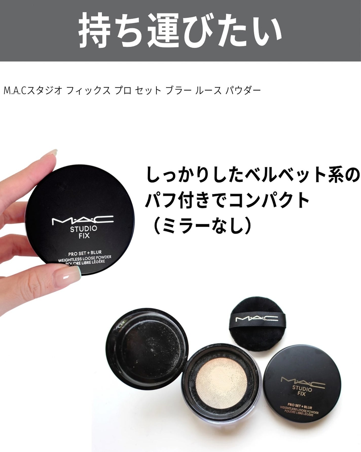 ウルトラHDルースパウダー/MAKE UP FOR EVER/ルースパウダーを使ったクチコミ(7枚目)