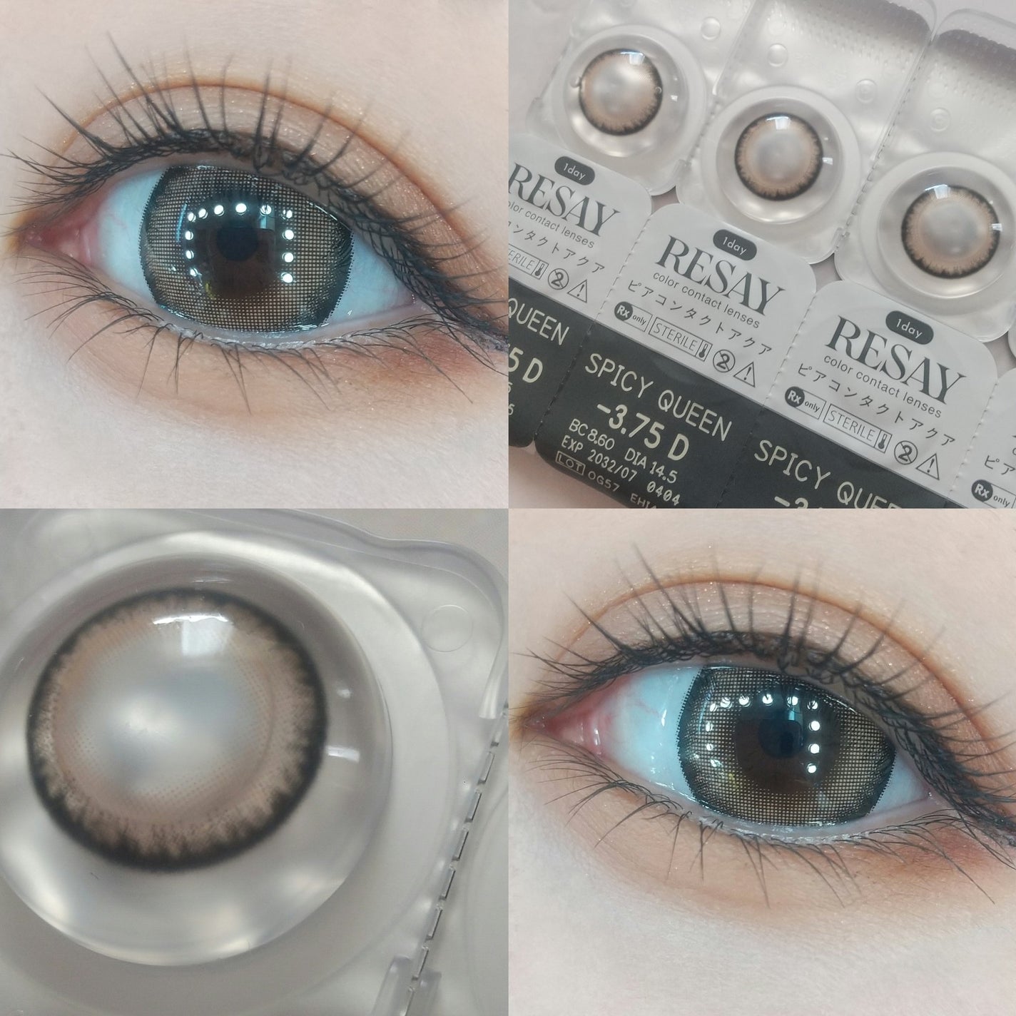 RESAY 1day/RESAY/ワンデー(1DAY)カラコンを使ったクチコミ(5枚目)