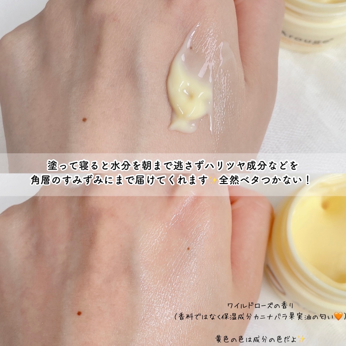 ウォータリーシーリングマスク/アルージェ/フェイスクリームを使ったクチコミ（3枚目）