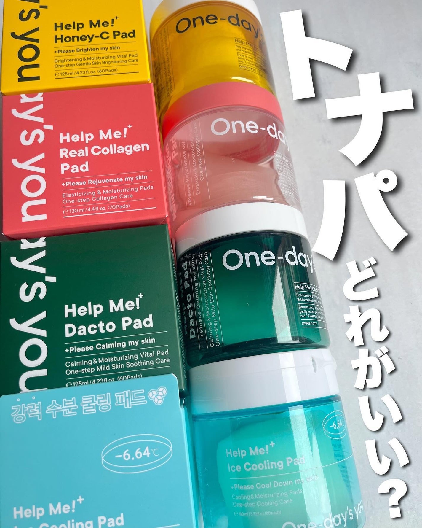 ヘルプミー! ダクトパッド/One-day's you/トナーパッドを使ったクチコミ(1枚目)