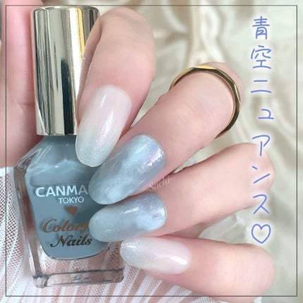 カラフルネイルズ/キャンメイク/マニキュアを使ったクチコミ(1枚目)