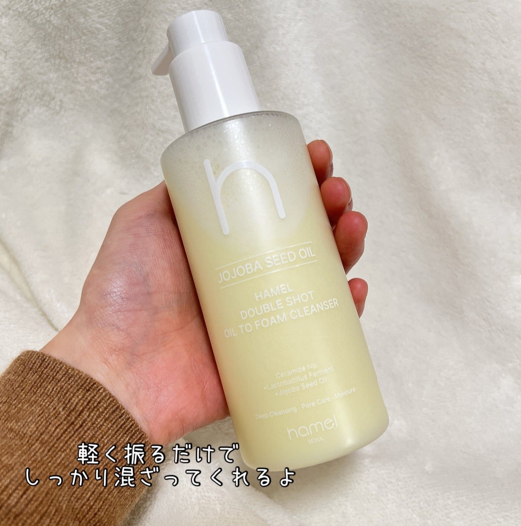 ダブルショットオイルトゥーフォームクレンザー/HAMEL/オイルクレンジングを使ったクチコミ(3枚目)
