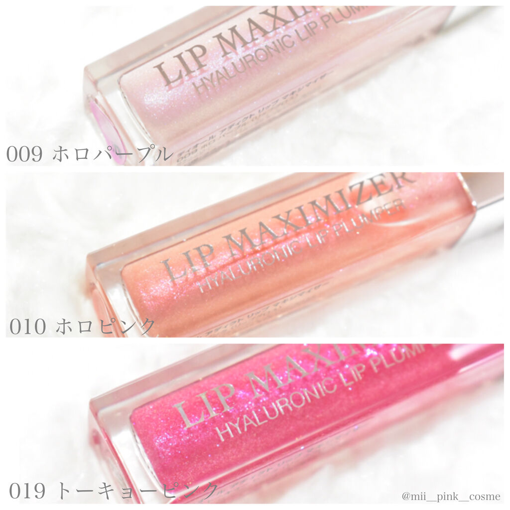 【旧】ディオール アディクト リップ マキシマイザー/Dior/リップグロスを使ったクチコミ（3枚目）
