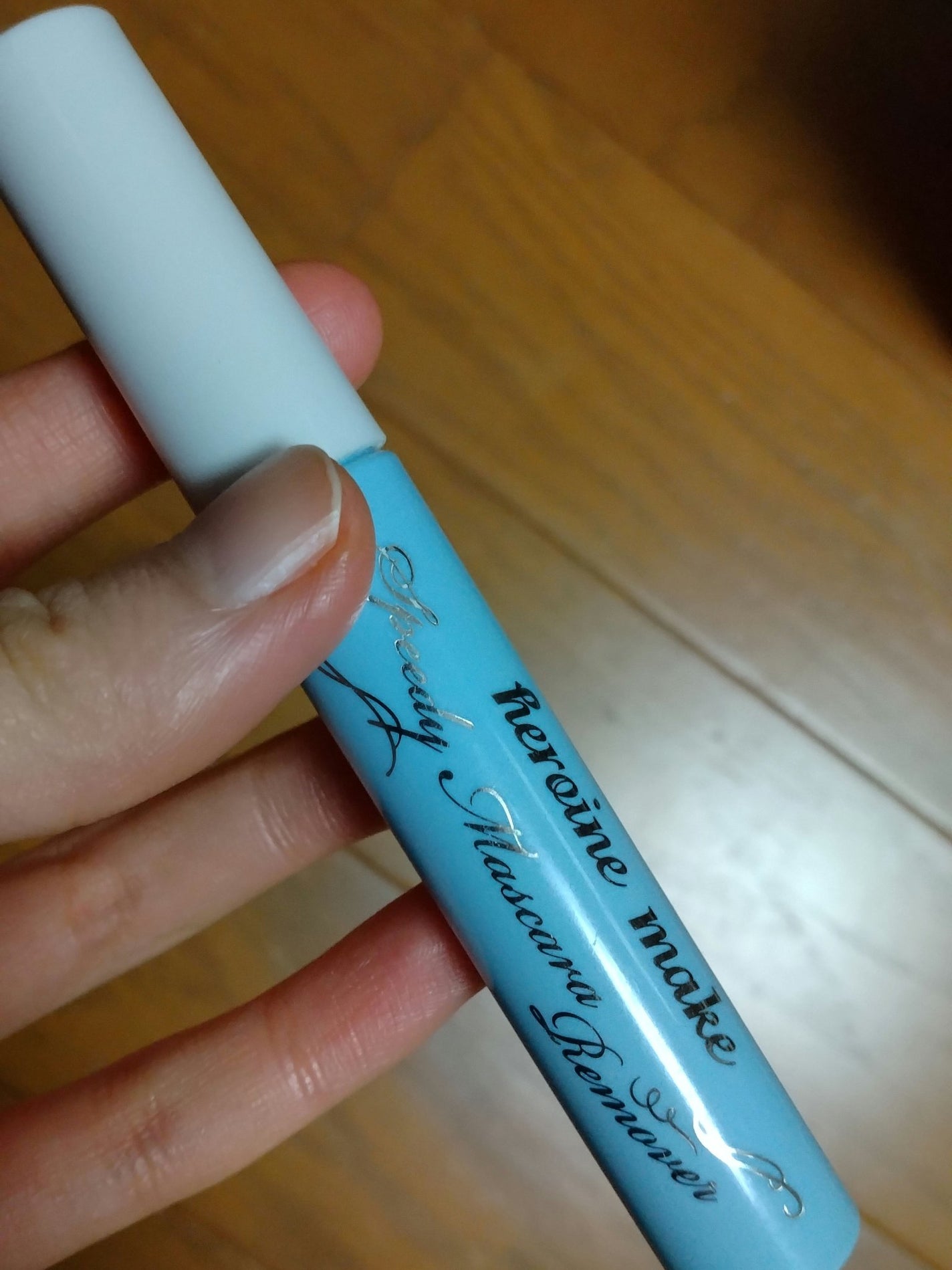 ヒロインメイクSP スピーディーマスカラリムーバー/ヒロインメイク/ポイントメイクリムーバーを使ったクチコミ(1枚目)