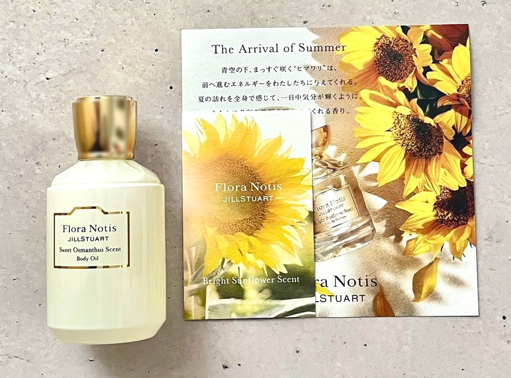 スウィートオスマンサス ボディオイル/Flora Notis JILL STUART/ボディオイルを使ったクチコミ（1枚目）