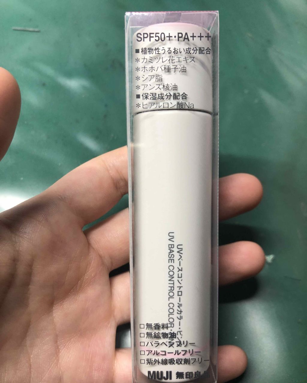 ＵＶベースコントロールカラー ピンク/無印良品/化粧下地を使ったクチコミ（1枚目）