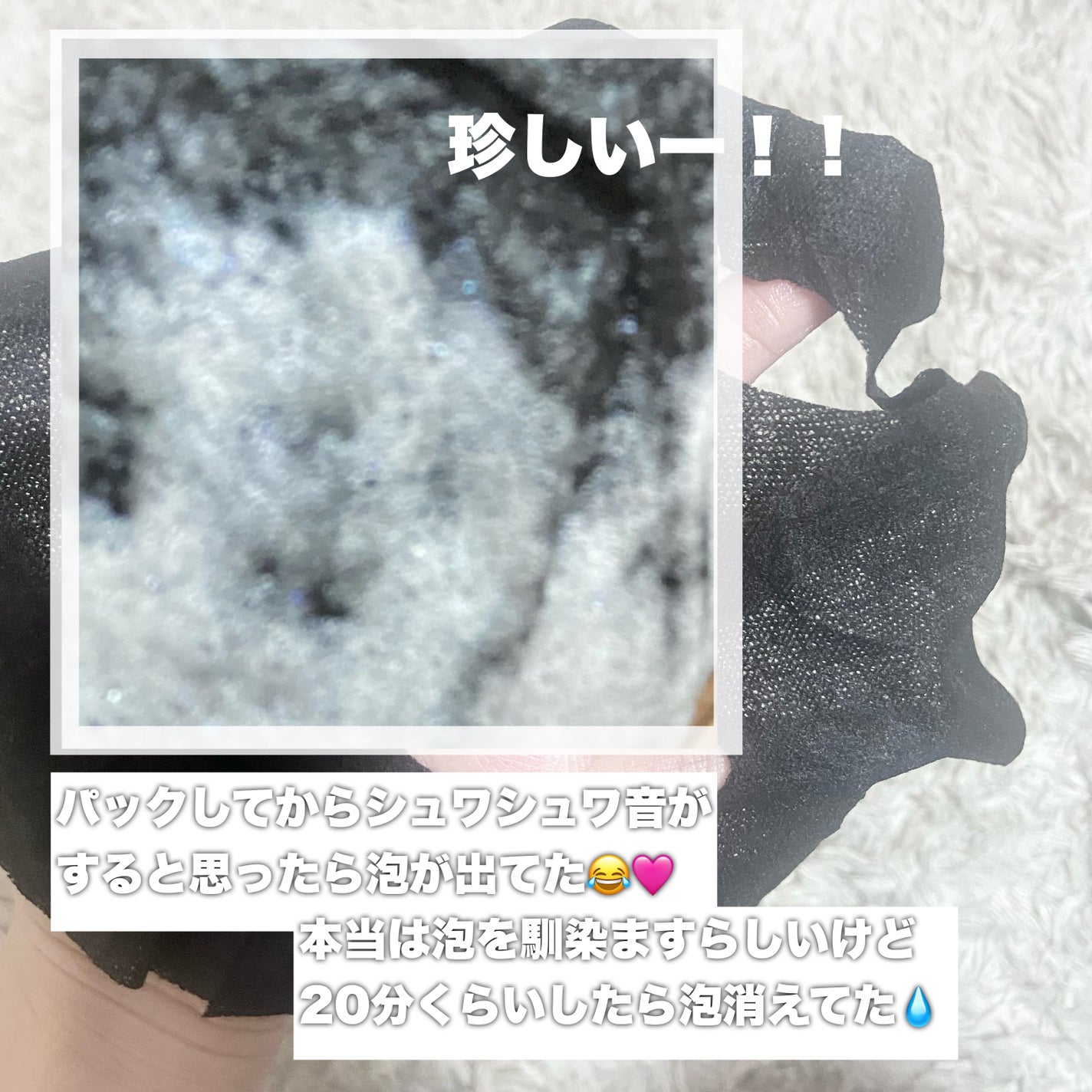 ドクタージャルト Porecting Solution/Dr.Jart+/シートマスク・パックを使ったクチコミ(3枚目)