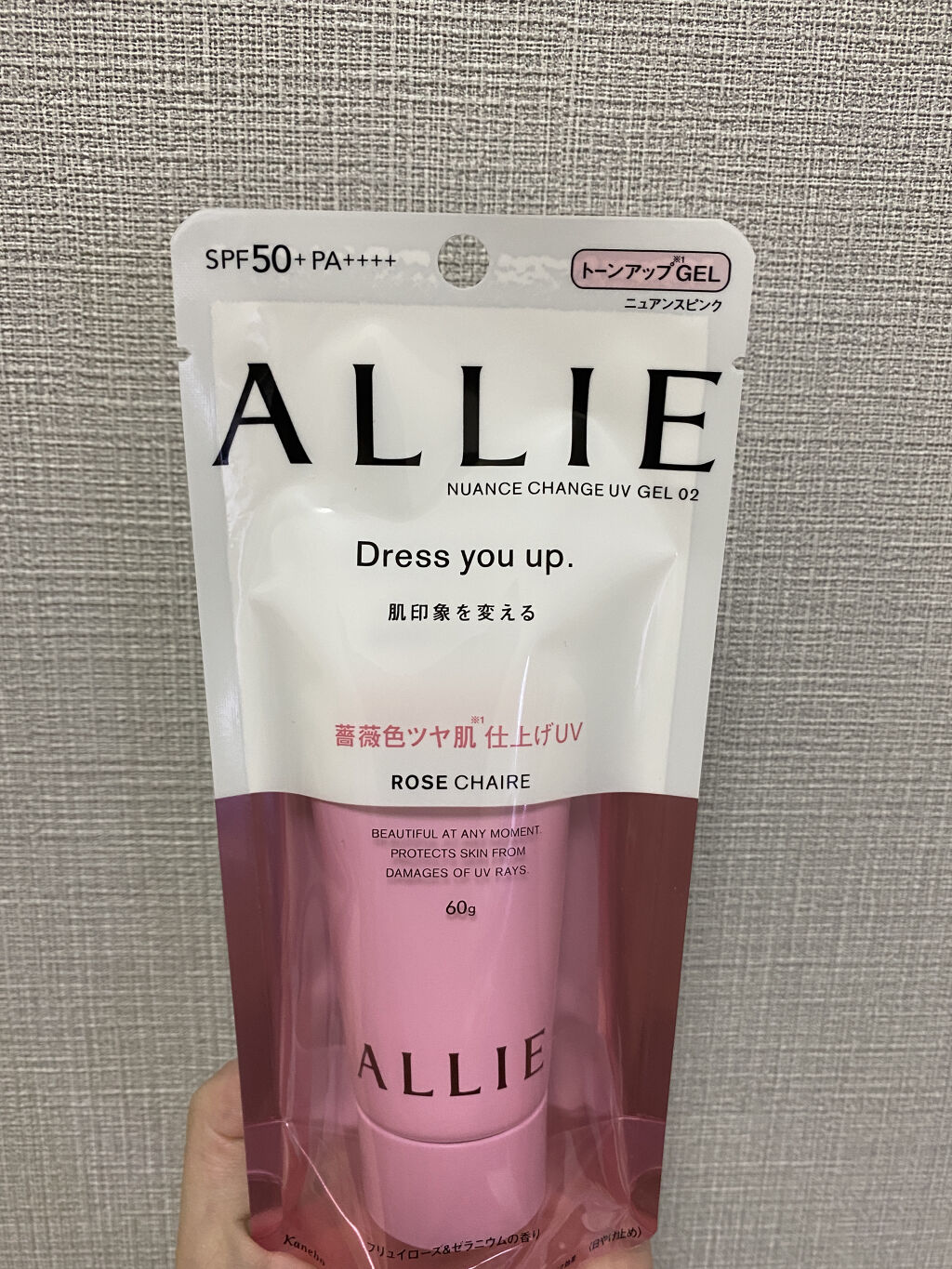 ニュアンスチェンジUV ジェル WT/アリィー/日焼け止めジェルを使ったクチコミ（1枚目）