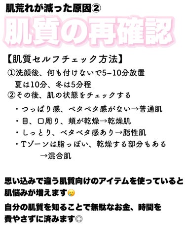 スキンクリア クレンズ オイル アロマタイプ/アテニア/オイルクレンジングを使ったクチコミ（3枚目）