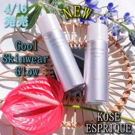 ひんやりタッチ CCスプレー UV 50 E/ESPRIQUE/CCクリームを使ったクチコミ(1枚目)