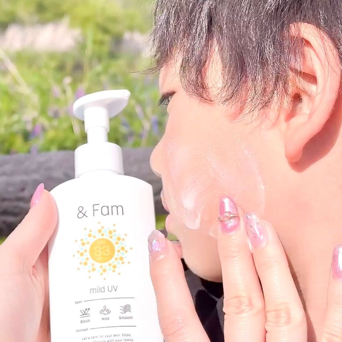 マイルドUV SPF33 PA+++/& Fam/日焼け止めジェルを使ったクチコミ(5枚目)