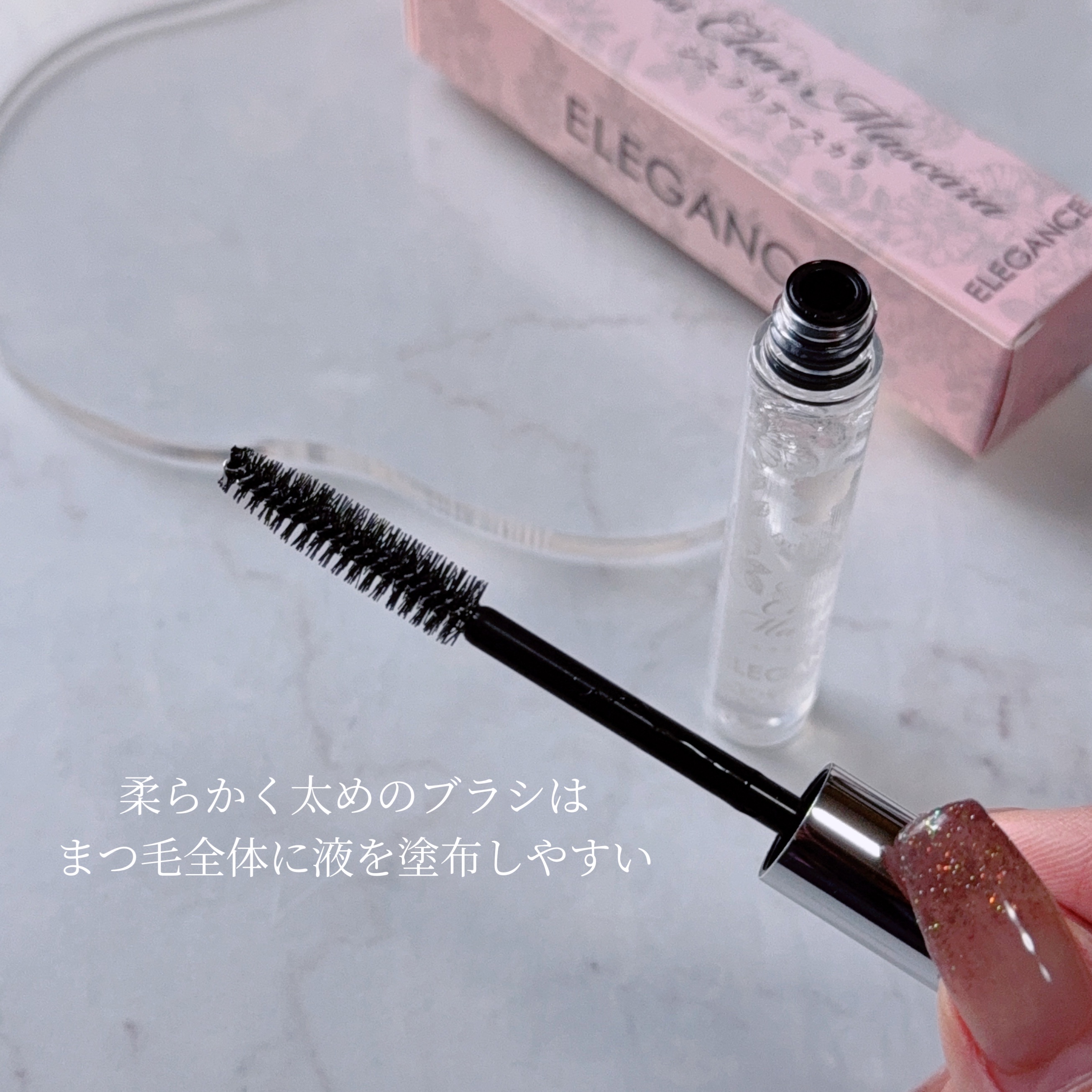 SIS クリアマスカラ/トップエレガンス/マスカラ下地を使ったクチコミ（2枚目）