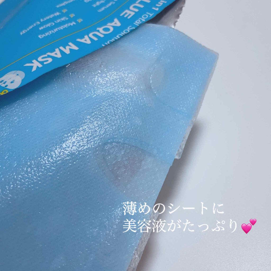 ブルーアクアマスク/BARULAB/シートマスク・パックを使ったクチコミ(2枚目)