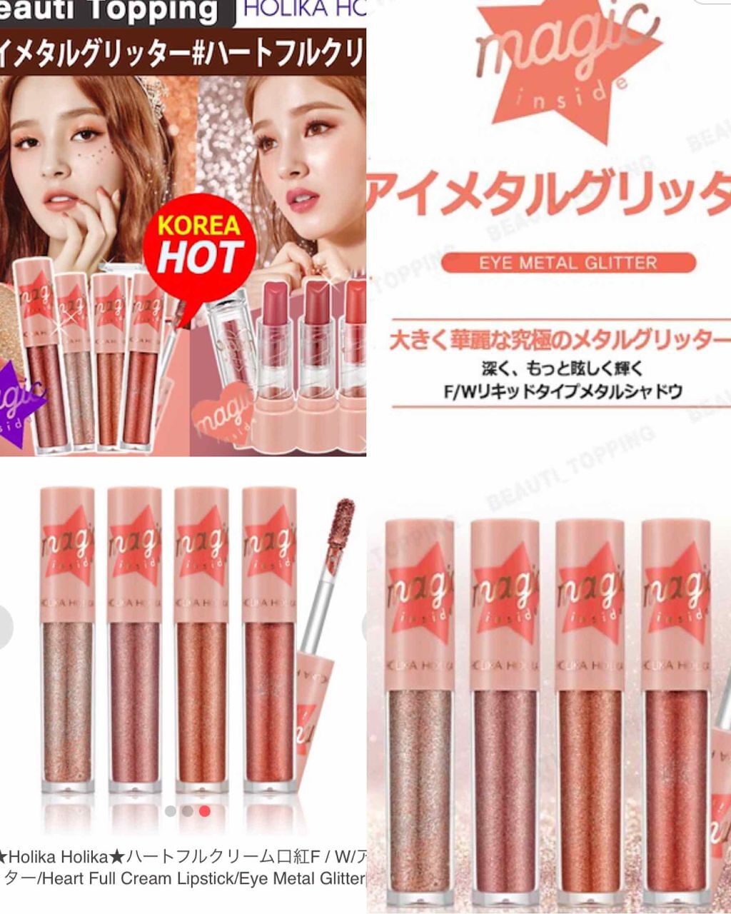 アイメタルグリッター/HOLIKA HOLIKA/グリッターを使ったクチコミ（3枚目）