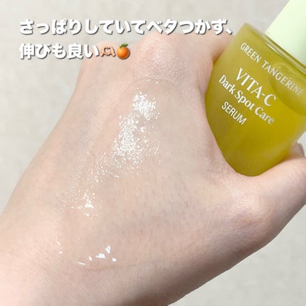 ã°ãªãŒã³ã¿ã³ãžã§ãªã³ ãã¿C ããŒã¯ã¹ãããã±ã¢ã»ã©ã /goodal/çŸå®¹æ¶²ã䜿ã£ãã¯ãã³ãïŒ5æç®ïŒ